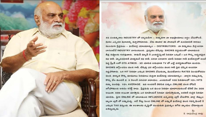 ఏపి సినిమా టిక్కెట్ల రేట్ విషయం లో దర్శకేంద్రుడి ఆవేదన