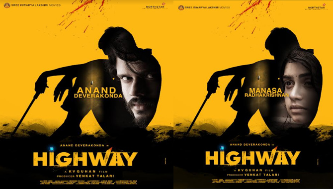 ఆకట్టుకుంటోన్న ఆనంద్ దేవ‌ర‌కొండ‌, కేవి గుహ‌న్, వెంక‌ట్ త‌లారి ‘హైవే’ కాన్సెప్ట్ పోస్ట‌ర్స్‌..