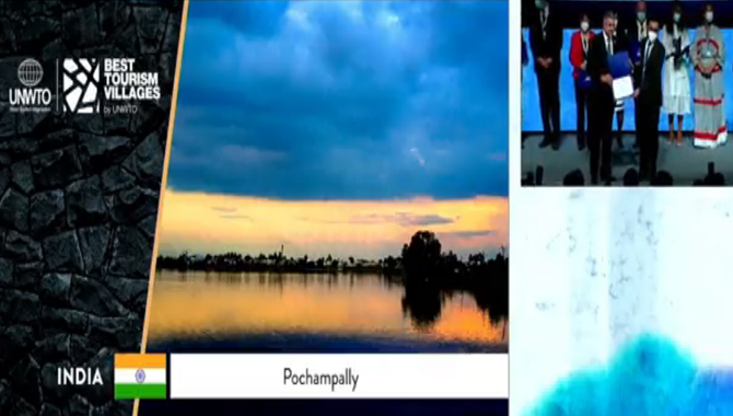 భూదాన్‌పోచంపల్లి కి బెస్ట్ టూరిజం విలేజ్ అవార్డు