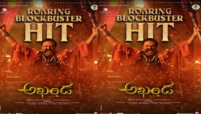 వర్షాల్లో కూడా  అదిరిపోతున్న ‘అఖండ’  కలెక్షన్స్.. రెండవ రోజు రెండు తెలుగు రాష్ట్రాల్లో హౌస్ ఫుల్స్