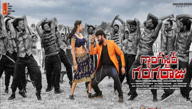 ‘గ్యాంగ్ స్టర్ గంగ రాజు’ ఎల్లా..ఎల్లా సాంగ్ కి సూపర్ రెస్పాన్స్ !