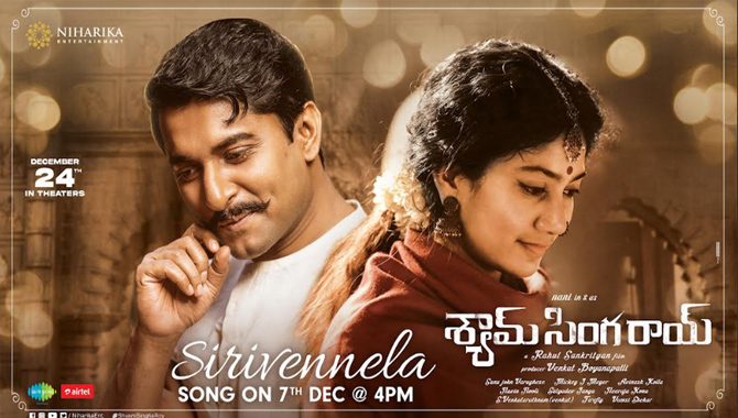 డిసెంబర్ 7న సిరివెన్నెల సీతారామశాస్త్రి రాసిన చివరి పాట ‘శ్యామ్ సింగ రాయ్’