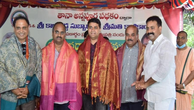 TANA Annapurna New Location in Tenali Government Hospital