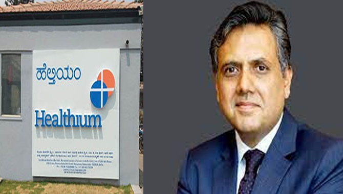 హెల్తియమ్ మెడ్టెక్కు యూఎస్ గుర్తింపు హెల్తియమ్ మెడ్టెక్కు యూఎస్ గుర్తింపు