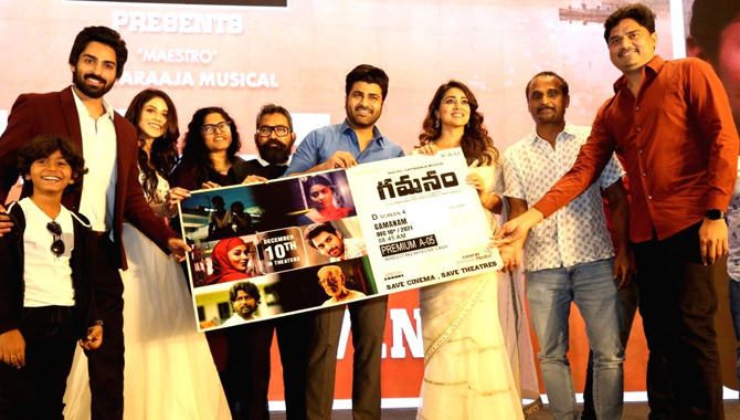 ‘గమనం’ సక్సెస్ ఖాయం .. హీరో  శర్వానంద్