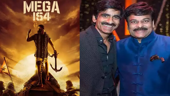 ‘అన్నయ్య’  మెగాస్టార్ తో తమ్ముడు రవి తేజ మరోసారి?