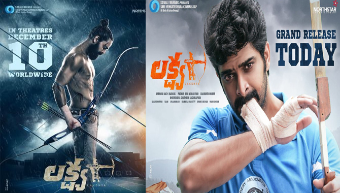 రివ్యూ  : గురి తప్పిన ‘లక్ష్య’ మ్