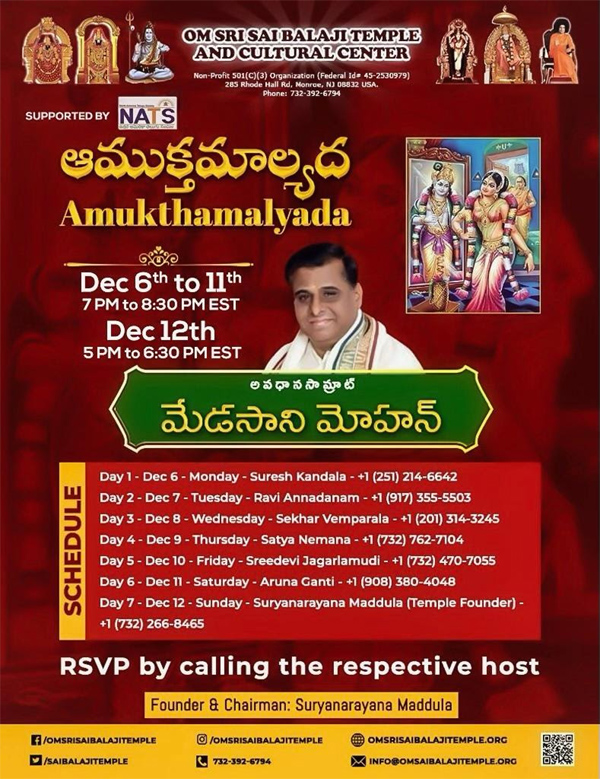 NATS Supported Event: Amukthamalyada from Dec 6 to Dec 12