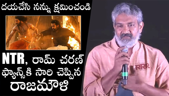 ప్రెస్ మీట్ క్యాన్సల్ అయినందుకు మీడియా కి సారీ చెప్పిన  రాజమౌళి