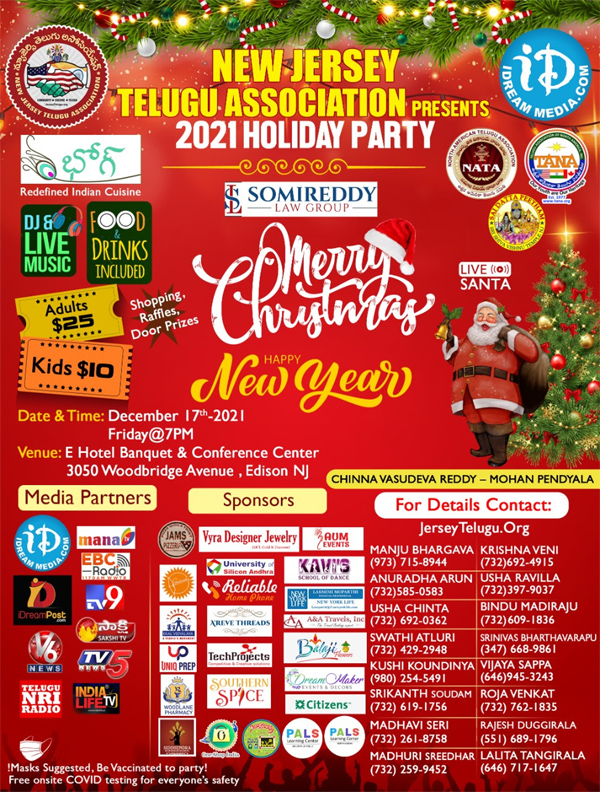NJTA 2021 holiday party – Friday December 17th @ 7 pm