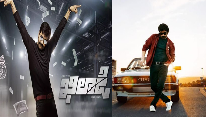 హైద్రాబాద్‌లో రేపు ప్రారంభంకానున్న రవి తేజ ‘ఖిలాడి’ పాట చిత్రీకరణ