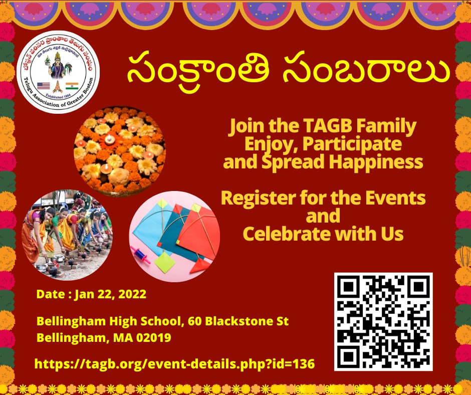 Sankranti Sambaraalu Registration is Open Now