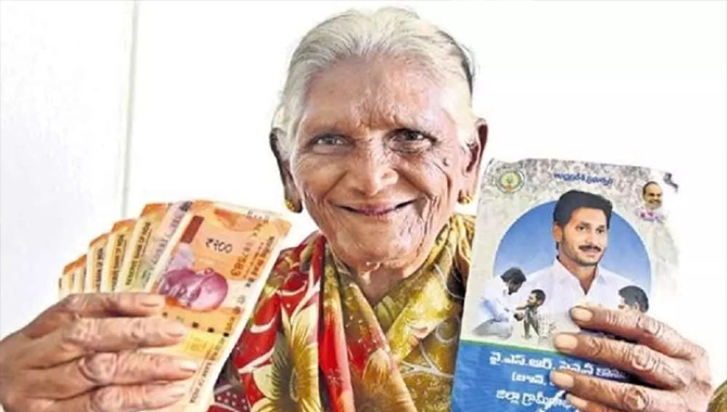 ఏపీ ప్రభుత్వం  గుడ్‌న్యూస్‌ … జనవరి 1 నుంచి