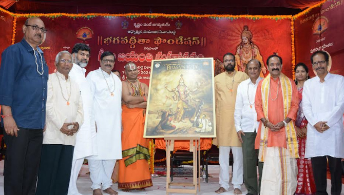 Bhagavad Gita Foundation Organized Gita Jayanti Mahotsavam