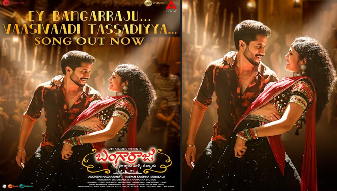 ‘బంగార్రాజు’ నుంచి పార్టీ సాంగ్ ఆఫ్ ది ఇయర్ ‘వాసివాడి తస్సాదియ్యా’