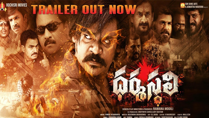 ష‌క‌ల‌క శంక‌ర్ ‘ధ‌ర్మ‌స్థ‌లి’ చిత్రం ట్రైలర్ పై అద్భుతమైన స్పందన..