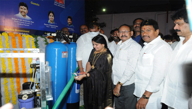 విజయవాడలో ఆర్వో వాటర్ ప్లాంట్ను ప్రారంభించిన ఆటా