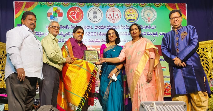 ఏలూరులో ఆకట్టుకున్న ఆటా సాంస్కృతిక కళావైభవం