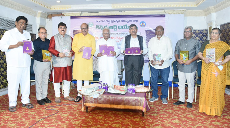 రావినూతల సత్యనారాయణ గారి రచనల ఆవిష్కరణ