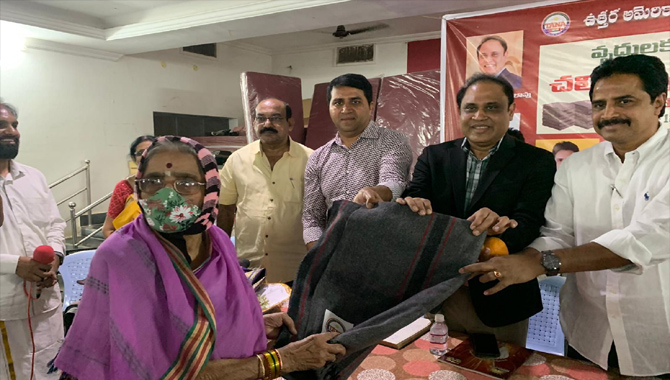 వృద్దులకు రాజా కసుకుర్తి సహాయం: వృద్దులకు చలి దుప్పట్లు పంపిణీ