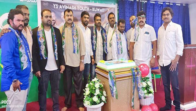 కువైట్‌లో సీఎం వైఎస్ జగన్ జన్మదిన వేడుకలు