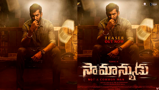 ‘సామాన్యుడు’ విశాల్ టీజర్ విడుదల