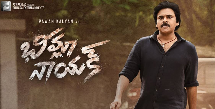 ఫాన్స్ కు న్యూ ఇయర్ ట్రీట్ ఇవ్వనున్న ‘భీమ్లా నాయక్’ పవన్ కళ్యాణ్