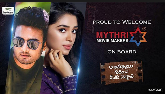 సుధీర్ బాబుకు ‘ఆ అమ్మాయి గురించి మీకు చెప్పాలి’ అంటున్న మోహనకృష్ణ ఇంద్రగంటి