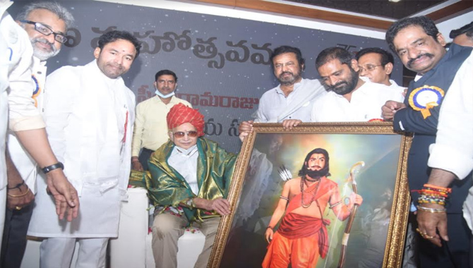 Alluri Sitarama Raju 125th Birth Anniversary Celebrations