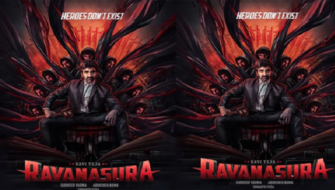 జనవరి 14న రవితేజ “రావణాసుర” చిత్రం ప్రారంభం