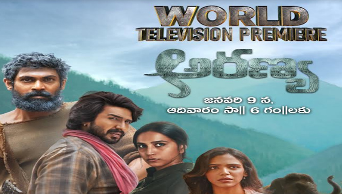 రానా నటించిన ‘అరణ్య’ సినిమాను వరల్డ్ టెలివిజన్ ప్రీమియర్ గా ప్రసారం చేయనున్న జీ తెలుగు