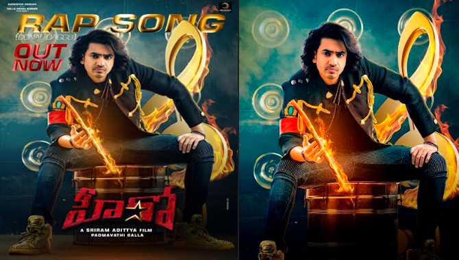 అశోక్ గల్లా “హీరో” చిత్రం నుంచి డోనల్ డగ్గు ర్యాప్ సాంగ్ రిలీజ్