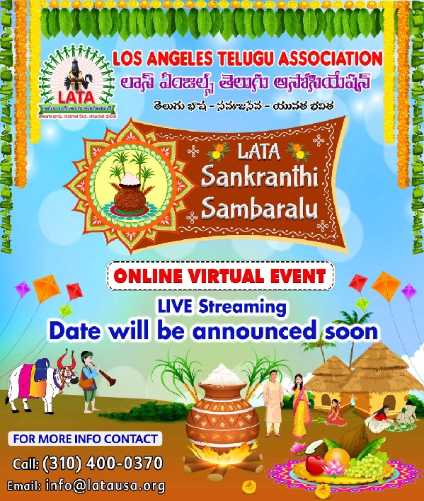 LATA Sankranthi Sambaralu 2022