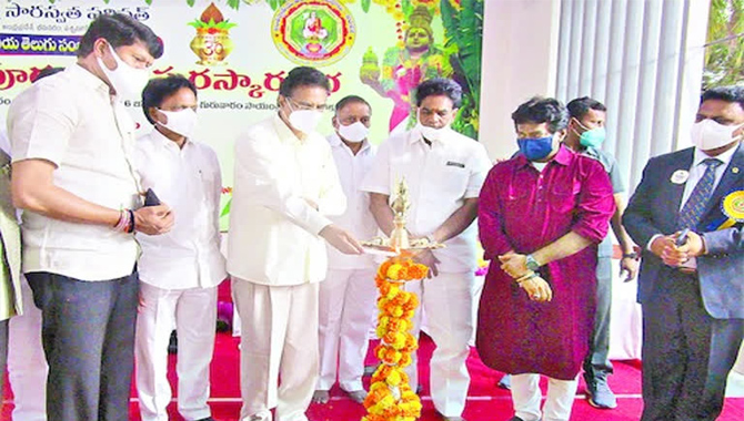 భీమవరంలో ఘనంగా అంతర్జాతీయ తెలుగు సంబరాలు