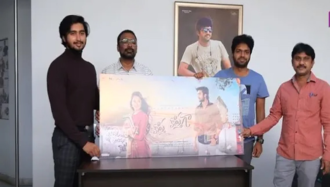 అనిల్ రావిపూడి చేతులమీదుగా విడుదలైన ‘కొత్త కొత్తగా..’ ఫస్ట్ లుక్ అనిల్ రావిపూడి చేతులమీదుగా విడుదలైన ‘కొత్త కొత్తగా..’ ఫస్ట్ లుక్