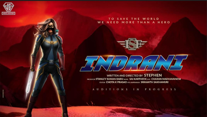 తెలుగులో మొట్టమొదటి సూపర్ గర్ల్ మూవీ ‘ఇంద్రాణి’