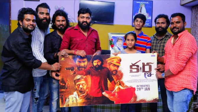 జనవరి 28న ‘కర్ణ’ థీమ్ సాంగ్..