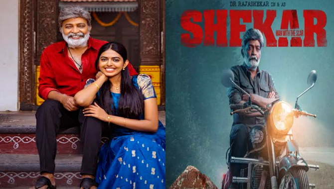 రాజ’శేఖర్’లో శివానీ రాజశేఖర్…‌