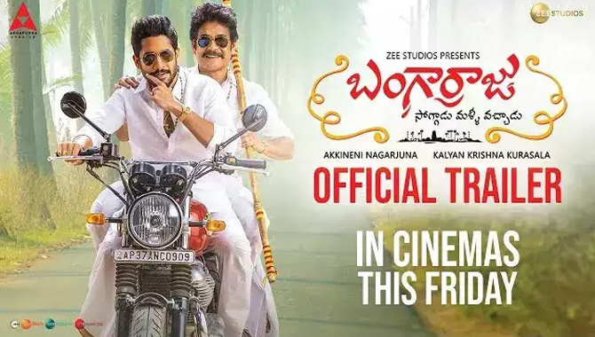 సంక్రాంతి పండగలా ‘బంగార్రాజు’ ట్రైలర్