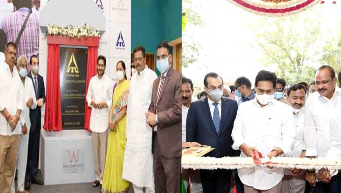 ఫైవ్ స్టార్ హోటల్ ను ప్రారంభించిన సీఎం వైఎస్ జగన్