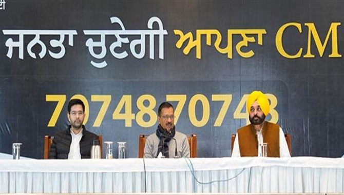 ప్రజలకే సీఎం అభ్యర్థి ఎంపిక ఛాన్స్.. 17వ తేదీ సాయంత్రంలోపు