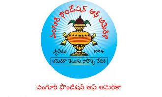 27వ ఉగాది ఉత్తమ రచనల పోటీ: రచనలకి ఆహ్వానం