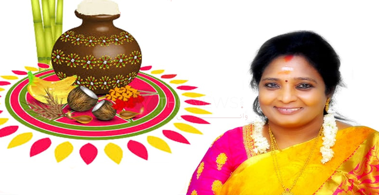 సంక్రాంతి శుభాకాంక్షలు తెలిపిన గవర్నర్ తమిళిసై