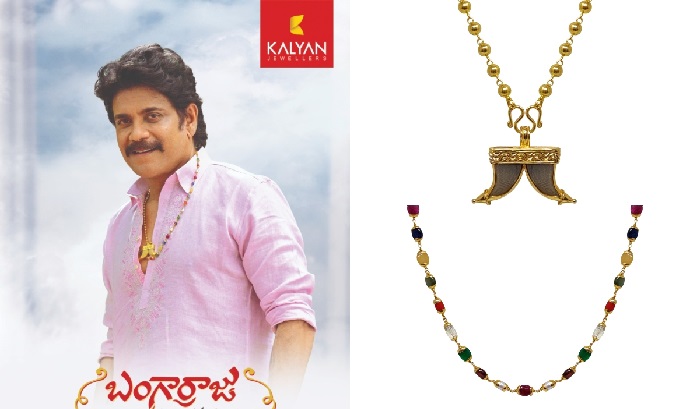 Bangarraju X Kalyan Jewellers limited edition Harams released
