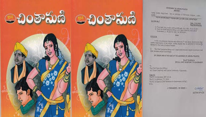ఏపీ ప్రభుత్వ నిర్ణయాన్ని స్వాగతించిన .. ఆర్యవైశ్యులు
