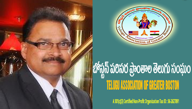 టిఎజిబి ప్రెసిడెంట్‌గా రమణ దుగ్గరాజు