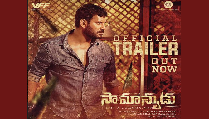 ఆక‌ట్టుకుంటోన్న విశాల్ ‘సామాన్యుడు’ ట్రైలర్
