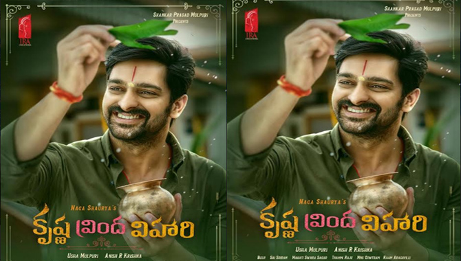 నాగశౌర్య కొత్త సొంత సినిమా ‘కృష్ణ వ్రింద విహారి’ ఫిక్స్