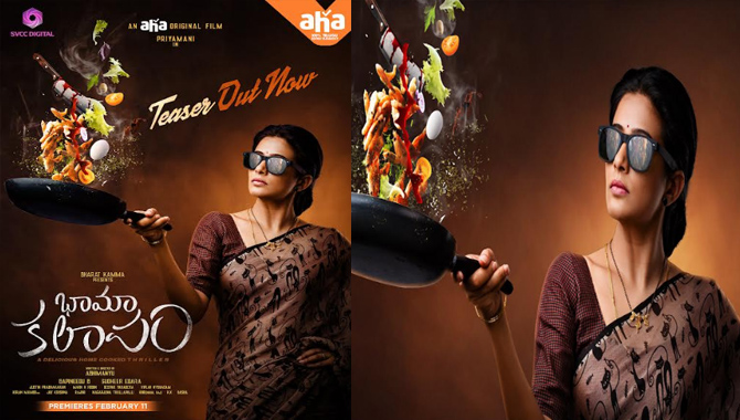 ప్రియ‌మ‌ణి న‌టిస్తున్న ఆహా ‘భామాక‌లాపం’ టీజ‌ర్ ఆవిష్క‌రించిన ర‌ష్మిక మంద‌న్న‌