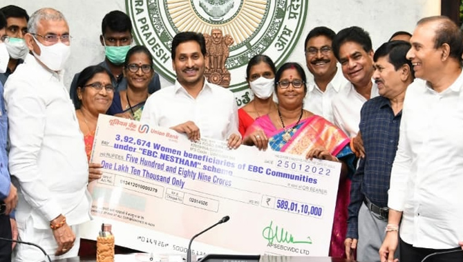 వైఎస్సార్ ఈబీసీ నేస్తం పథకం ప్రారంభం